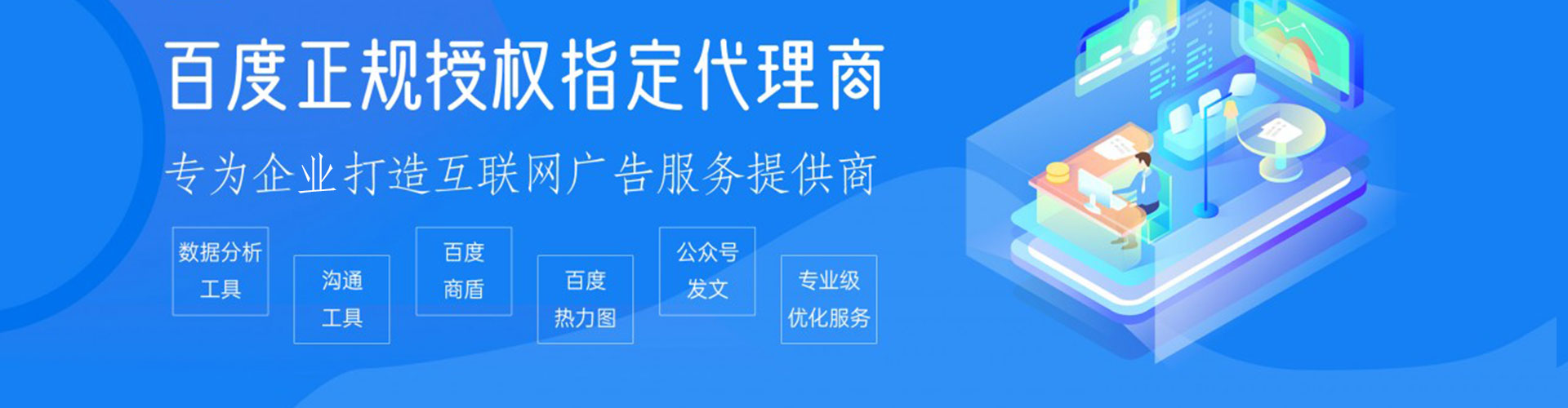 鹤岗百度推广返点