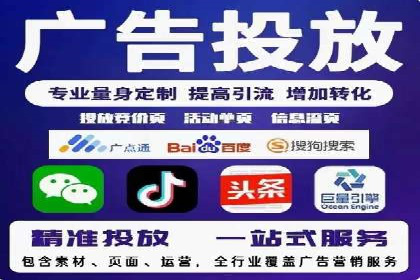案例分享：今日头条信息流广告助力产品推广